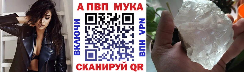Где можно купить наркотики Вязьма Alpha PVP Каннабис Кокаин