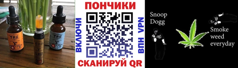 Canna-Cookies конопля Вязьма