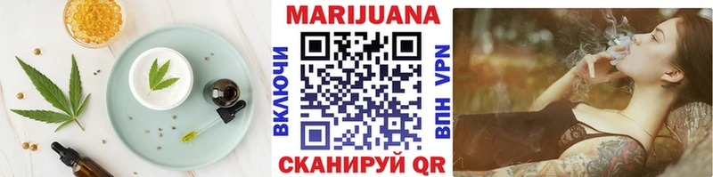 Cannafood конопля  мега маркетплейс  Вязьма 