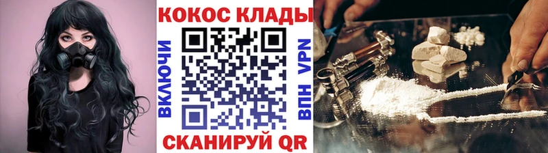 COCAIN Перу  где купить наркотик  Вязьма 