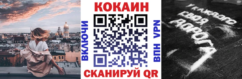 Cocaine 98% Вязьма
