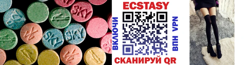 ЭКСТАЗИ Punisher  гидра рабочий сайт  Вязьма  где можно купить наркотик 