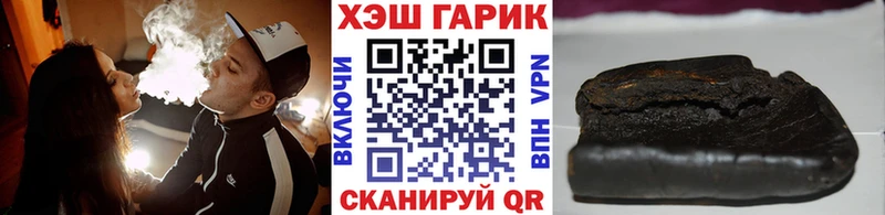 ГАШИШ гарик  купить наркотики сайты  Вязьма 