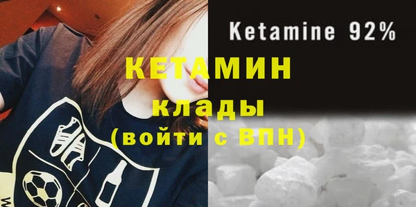 МДМА Баксан