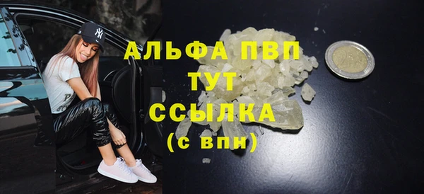 2c-b Балабаново