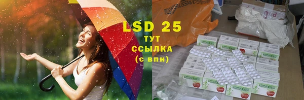 2c-b Балабаново