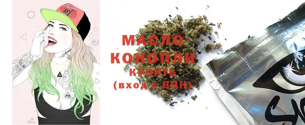 бутират Балахна