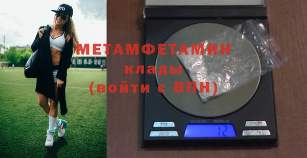 2c-b Балабаново