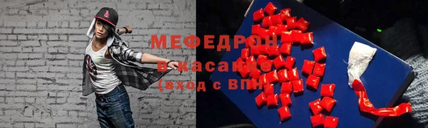 МДМА Баксан