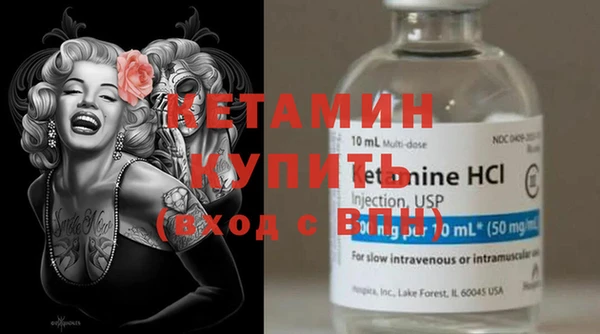 бутират Балахна