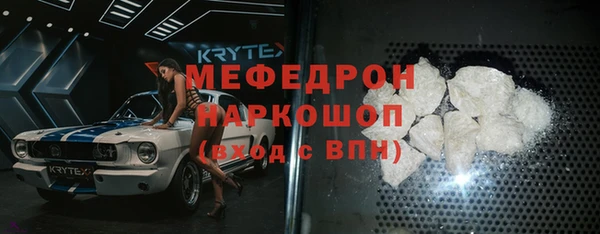 2c-b Балабаново