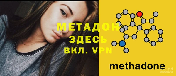 бутират Балахна