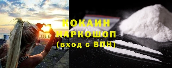 бутират Балахна