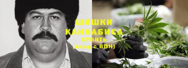 бутират Балахна