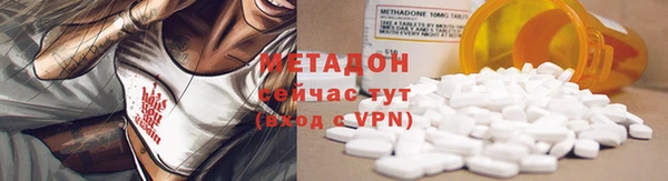 МДМА Баксан