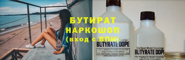 2c-b Балабаново