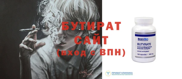 2c-b Балабаново