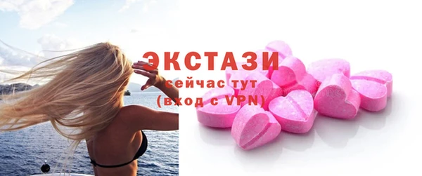 бутират Балахна