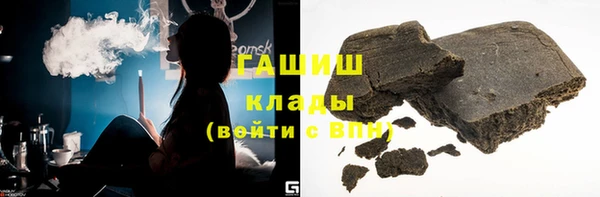 бутират Балахна
