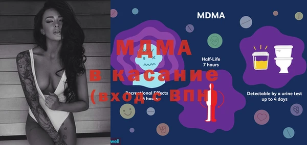 МДМА Баксан
