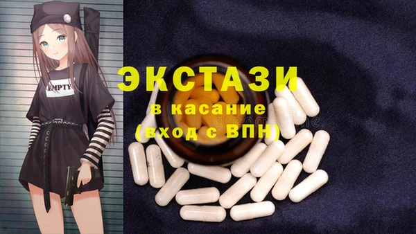 2c-b Балабаново