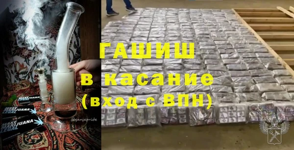 бошки Сосновый Бор