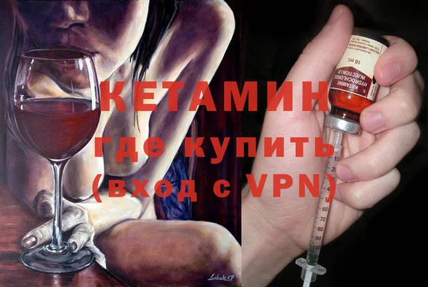 бутират Балахна