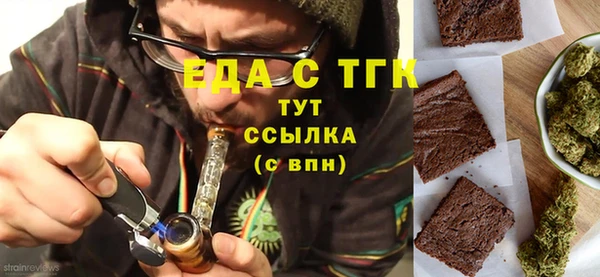 бутират Балахна