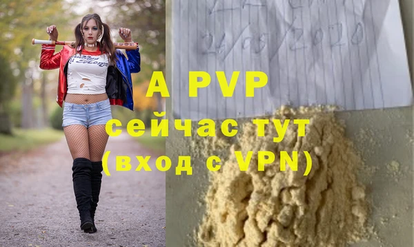 бутират Балахна