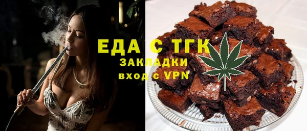 бутират Балахна