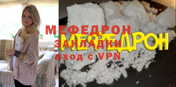 2c-b Балабаново