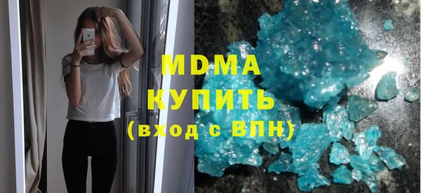 МДМА Баксан