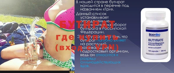 МДМА Баксан