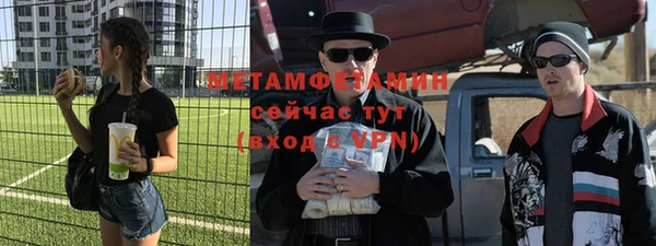 2c-b Балабаново