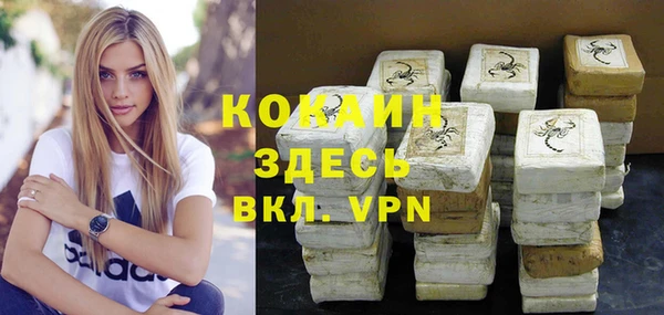 МДМА Баксан