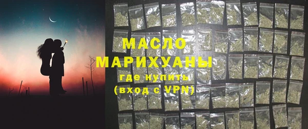 2c-b Балабаново