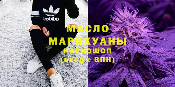 2c-b Балабаново