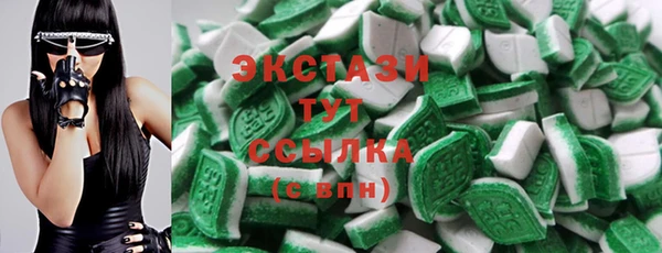 2c-b Балабаново