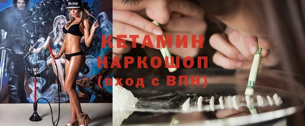 бутират Балахна