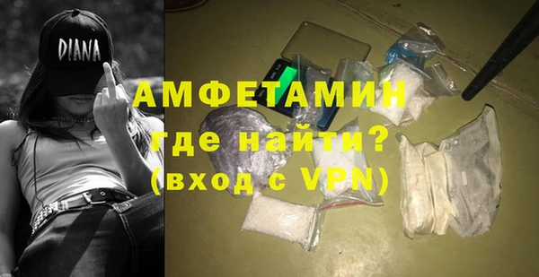 бутират Балахна