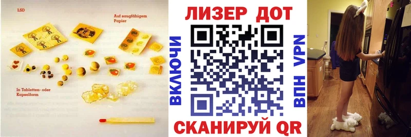 hydra ссылка  Вязьма  ЛСД экстази кислота 