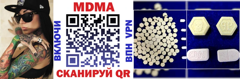 МДМА молли  мега маркетплейс  Вязьма 