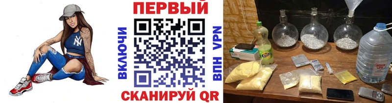 Метамфетамин Декстрометамфетамин 99.9%  ОМГ ОМГ ONION  Вязьма 
