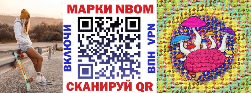 Наркотические марки 1,5мг  Вязьма 